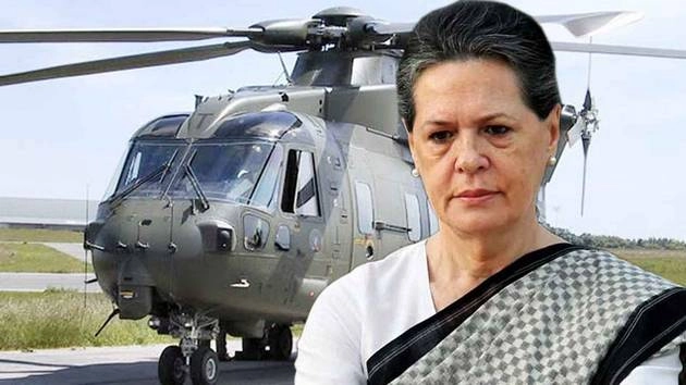 अगस्ता वेस्टलैंड को मिली रियायतों के पीछे सोनिया : भाजपा - BJP attacks Sonia on VVIP chopper deal