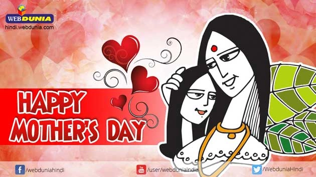 मदर्स डे पर कविता :  मां, यह तुम जानती हो, यह मैं जानती हूं - Mothers Day poem in hindi 2017