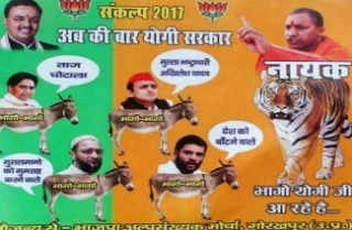 यूपी में 'पोस्टर वार': शेर पर सवार आदित्यनाथ, बाकी सब गधे पर - UP elections : bjp posters war