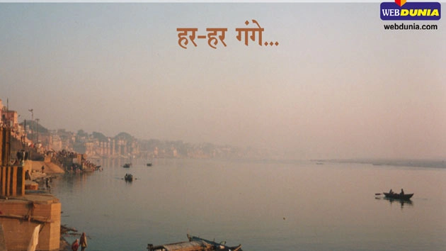 श्री गंगा मां की आरती - ॐ जय गंगे माता - Prayer for the River Ganges