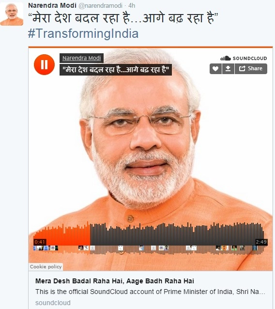 मोदी ने अपनी उपलब्धियों को गीत के रूप में ट्विटर पर किया जारी - Narendra Modi, achievement, Twitter, theme song,