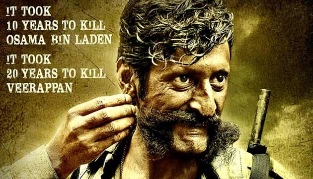 वीरप्पन : फिल्म समीक्षा - Veerappan, Ram Gopal Varma, Hindi Film Review, Samay Tamrakar