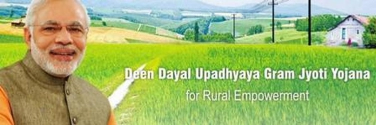 देश के उजले भविष्य के लिए 'दीनदयाल उपाध्याय ग्राम ज्योति योजना' - What is Deendayal upadhyay gram jyoti yojna