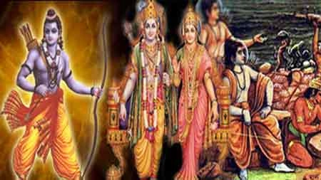 हिन्दी कविता : मेरे राम की चिंता