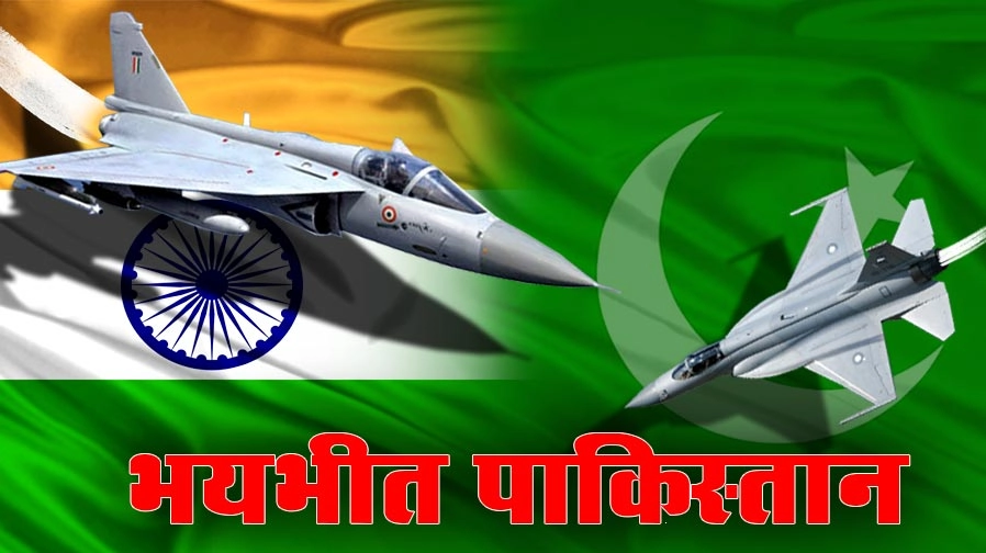 भारत ने किया 'तेजस' से मिसाइल परीक्षण, अब दुश्मन की खैर नहीं - tejas fighter plane Missile Test