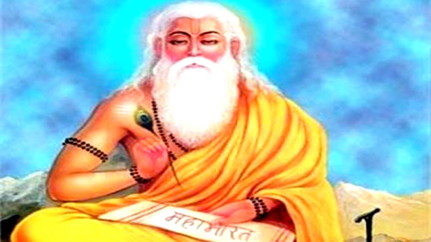 गुरु पूर्णिमा विशेष : कौन हैं महर्षि वेदव्यास - vyas purnima