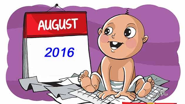 अगस्त की मासिक ग्रह-वाणी : जा‍नें इस माह की शुभ दिनांक - august shubh dates