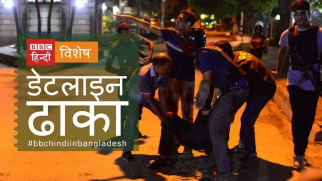 'बांग्लादेश में हिंदुओं के गले पर है तलवार' - Bangladeshi Minorities