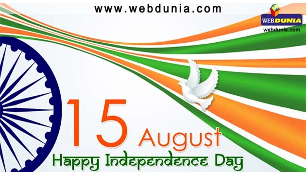 हिन्दी निबंध : भारतीय स्वतंत्रता दिवस - Hindi Essay On Independence Day