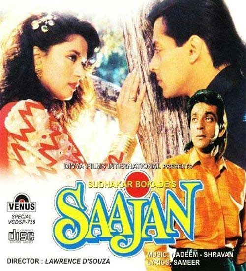 Sanjay Dutt & Salman Khan Starrer ‘Saajan’ completes 25 golden years! | 25 साल हुए... सलमान-संजय-माधुरी की 'साजन' को