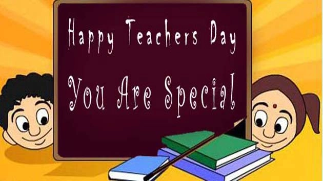 शिक्षक दिवस की 10 रोचक जानकारियां - Teacher's Day