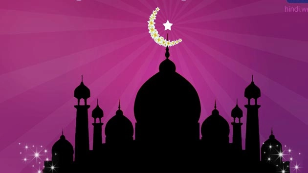 ईद-उल-अजहा : जानिए कुर्बानी का असल मकसद... - Eid ul-Adha in India