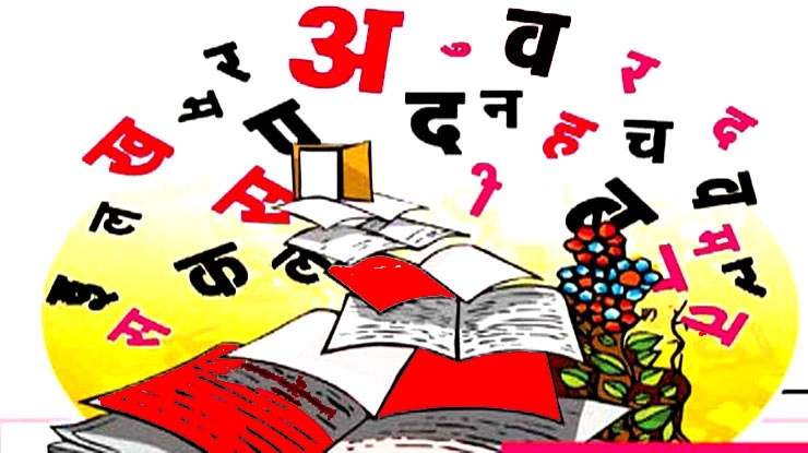 दक्षिण में भी हो रहा है हिन्दी का विस्तार - Hindi in South