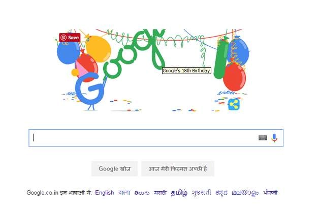 गूगल का बर्थ डे गूगल को खुद मालूम नहीं? - google birth day doodle