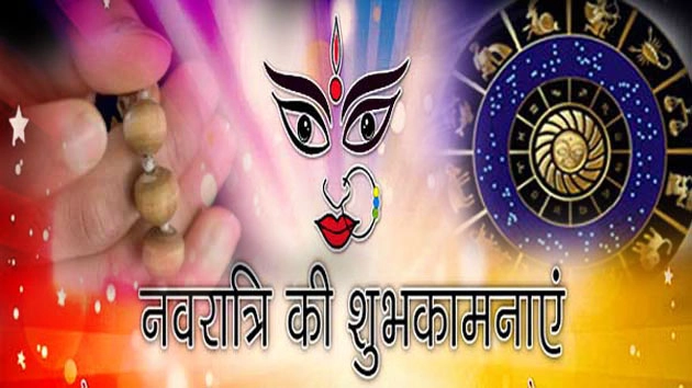 नवरात्रि  : राशि के अनुसार जानें किस महाविद्या की उपासना है शुभ - Navratri devi poojan