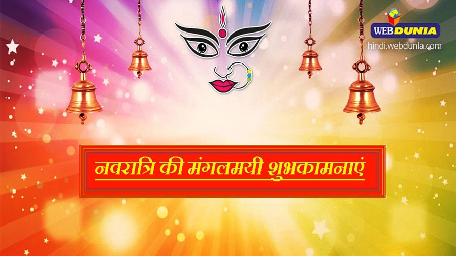 नवरात्रि का व्रत कर रहे हैं तो यह 13 काम बिलकुल ना करें - durga devi poojan