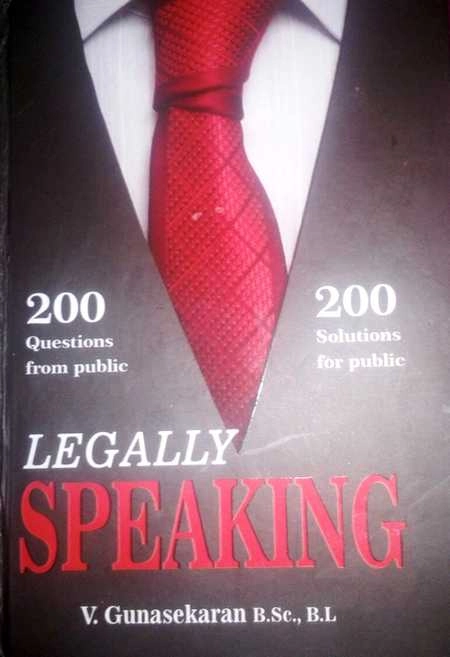 200 काम के सवालों के 200 जवाब - Legally speaking, book review,