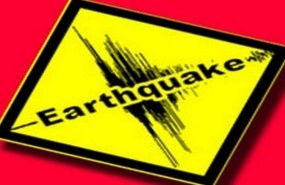 अमेरिका के नवादा में 5.7 तीव्रता का भूकंप - Earthquake, America earthquake