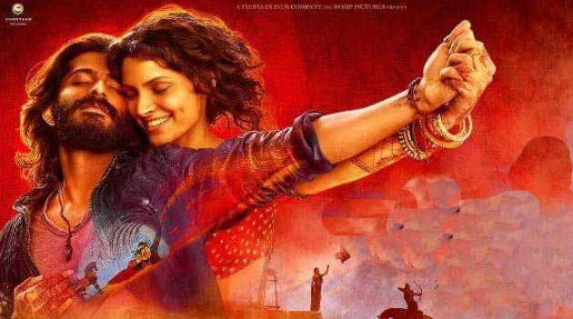 Film Review of Hindi Movie Mirzya | मिर्जिया : फिल्म समीक्षा