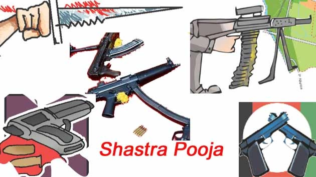 दशहरे पर शस्त्र पूजन करें, लेकिन जरा संभलकर... - Shastra Puja