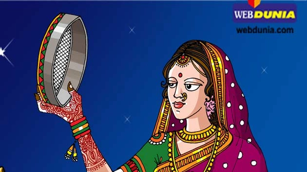 करवा चौथ 2017 : इस बार बन रहे हैं सौभाग्य और आरोग्य के शुभ संयोग - Karva Chauth 2017 and astrology