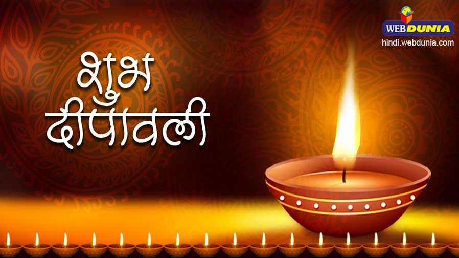 दीपावली पर कहां-कहां जलाएं दीप? इन 10 जगहों पर रखना ना भूलें दीप... - Diwali and Deepak