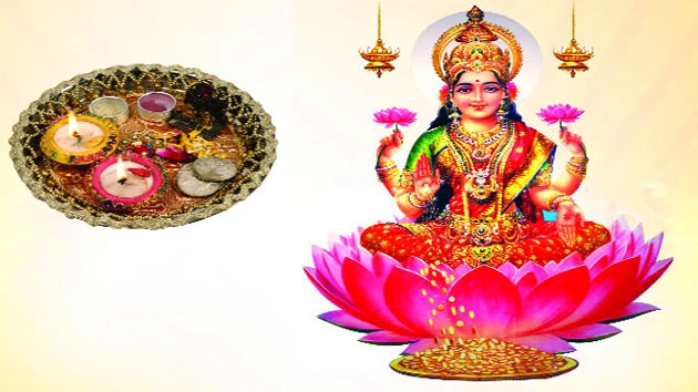 दीपावली विशेष : महालक्ष्मीजी की महाआरती (मंत्र-पुष्पांजलि तथा क्षमायाचना सहित) - laxmi ji aarti