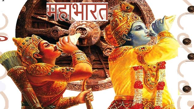 लघु नाटिका- कर्ण का प्रण - mahabharat karna
