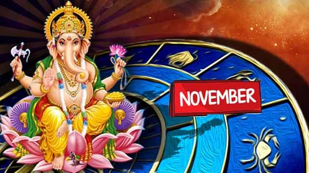 नवंबर 2016 : कौन-सी तारीख आपके लिए होगी शुभ (जानें राशिनुसार)... - November 2016 dates