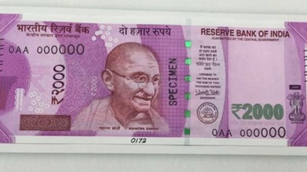 2000 के नोटों से जुड़ी बड़ी खबर - Notebook 2000 rupee note