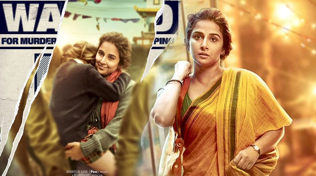 कहानी 2 का बॉक्स ऑफिस पर पहला सप्ताह - Kahaani 2, Box Office, Vidya Balan