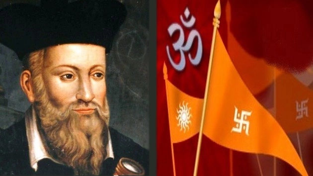 नास्त्रेदमस की हिन्दू धर्म के संबंध में सटीक भविष्यवाणी - Nostradamus Hinduism prediction
