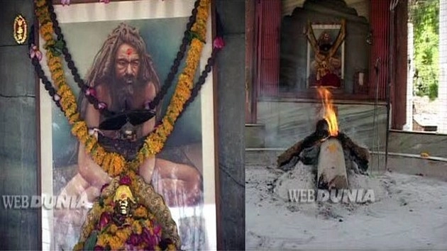 योगेंद्र शीलनाथ बाबा का सिद्ध एवं चमत्कारिक धूना । yogendra shilnath dhuni in Dewas - Malhar dhuni yogendra shilnath dhuni in Dewas Near Indore