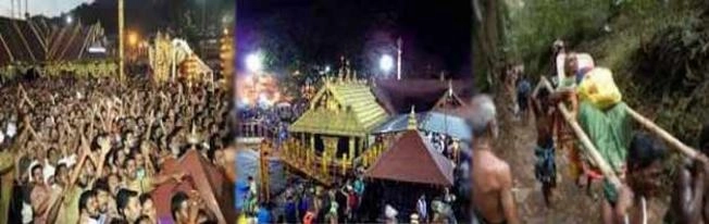 सबरीमाला मंदिर में भगदड़, 21 श्रद्धालु घायल