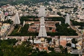 Arunacleshhwar Temple | भगवान शिव का श्री अरुणाचलेश्वर मंदिर