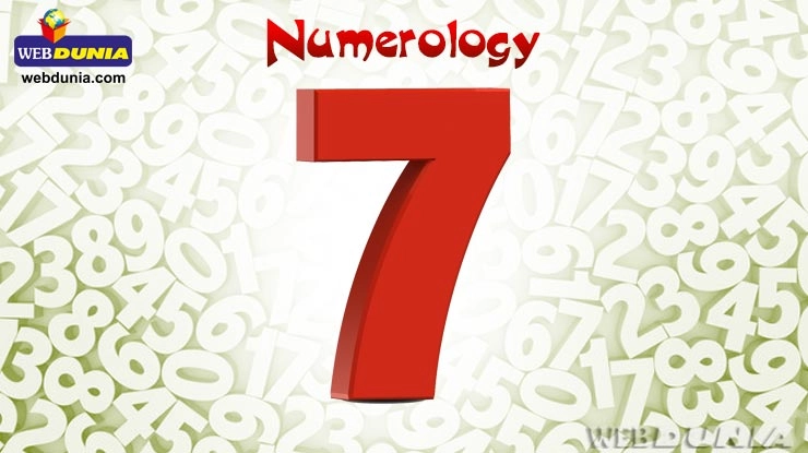 Numerology 2020- મૂળાંક 7 માટે અંકશાસ્ત્રની ભવિષ્યવાણી