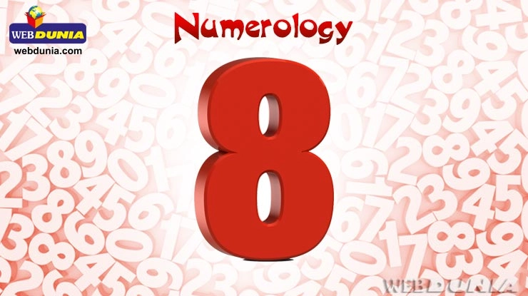 Numerology-જાણો કેવું રહેશે મૂલાંક 8 માટે 2018 નો ભવિષ્ય