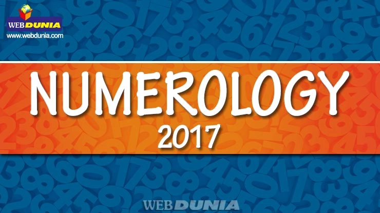 अपने मूलांक से जानिए साल 2017 का चमकदार भविष्य - Numerology