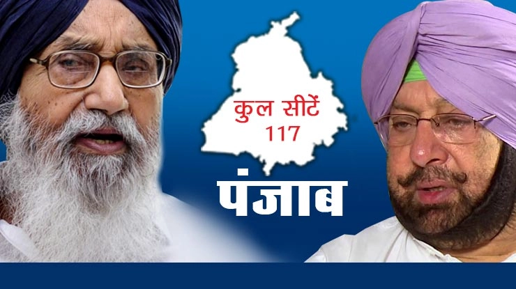 बादल के खिलाफ लांबी से चुनाव लड़ना चाहते हैं अमरिंदर सिंह - Amarinder Singh, Punjab Assembly elections in 2017,