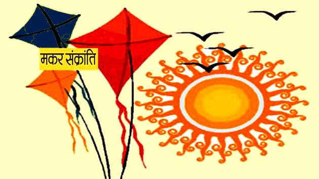 रंगबिरंगी पतंगों पर कविता : पतंगें...। poem on kite - poem on kite