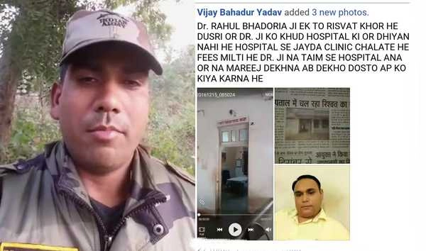 सेना के जवान का एक और वीडियो, क्या है परेशानी, जानें... - Indian Army soldier video