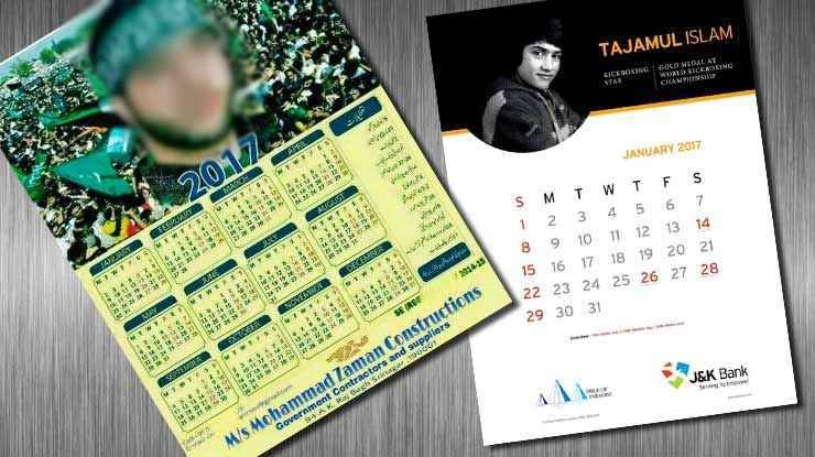 शर्मनाक! कश्मीर में कैलेंडर पर बुरहान वानी - Jammu and Kashmir calendar, terrorism, terrorist, Burhani Wani