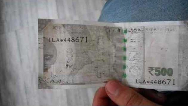 दद्दू का दरबार : 500 के नोट की धुलाई - 500 Rs Note