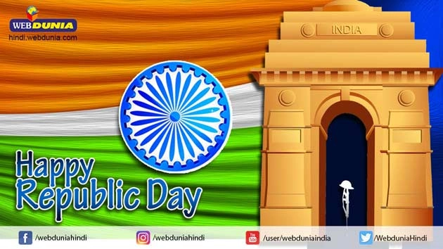 गणतंत्र दिवस विशेष : आजादी के मायने ढूंढता गणतंत्र... - republic day in hindi