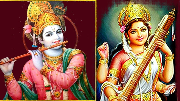 श्रीकृष्ण ने किया था प्रथम सरस्वती पूजन, पढ़ें कथा - Lord Krishna and Saraswati