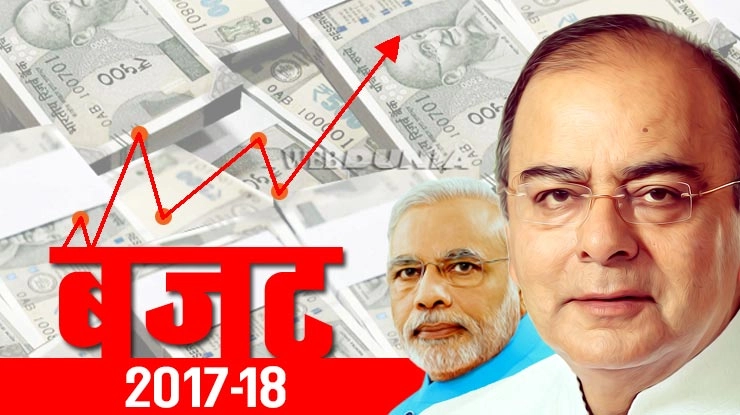 Budget  2017 : अरुण जेटली के बजट 2017-18 के मुख्‍य बिन्दु