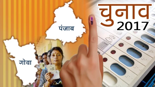 पंजाब और गोवा में मतदान से जुड़ी हर जानकारी... - Voting in Punjab and Goa