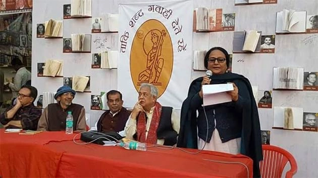 पटना पुस्तक मेले में ‘कविता-कुंभ’ - Kavita Kumbh