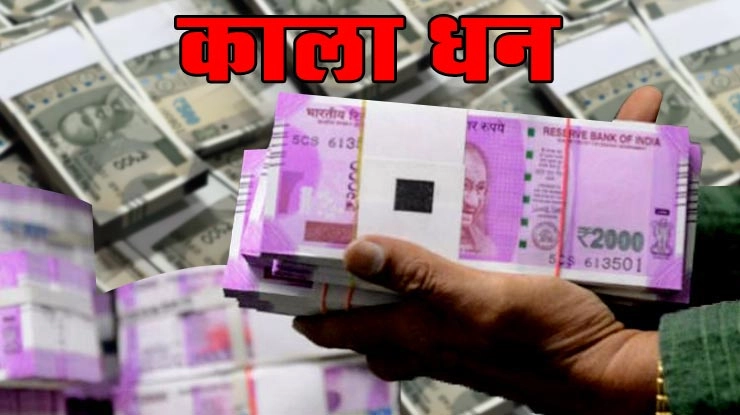 कंपनियों ने नोटबंदी के बाद 17,000 करोड़ रुपए जमा कराए - notbandi Banknotes