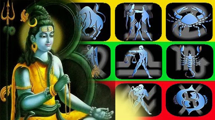 महाशिवरात्रि पर राशि अनुसार पूजन से शिव को करें प्रसन्न - Mahashivratri puja rashi ke anusar